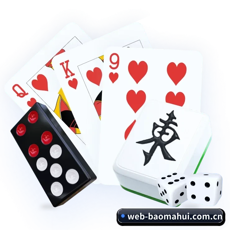 宝马会 APP 界面
